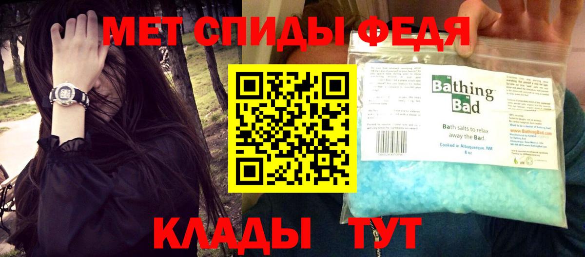 Амфетамин  АМФЕТАМИН 97%  Вход с VPN  Севастополь 