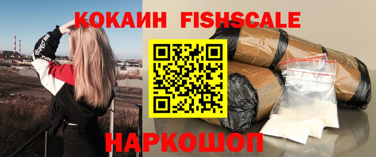 ГАШ  A PVP СОЛЬ   Бошки Шишки  МЕФ кристаллы  Канабис  Севастополь  COCAIN  Вход с VPN  МЕТАМФЕТАМИН 