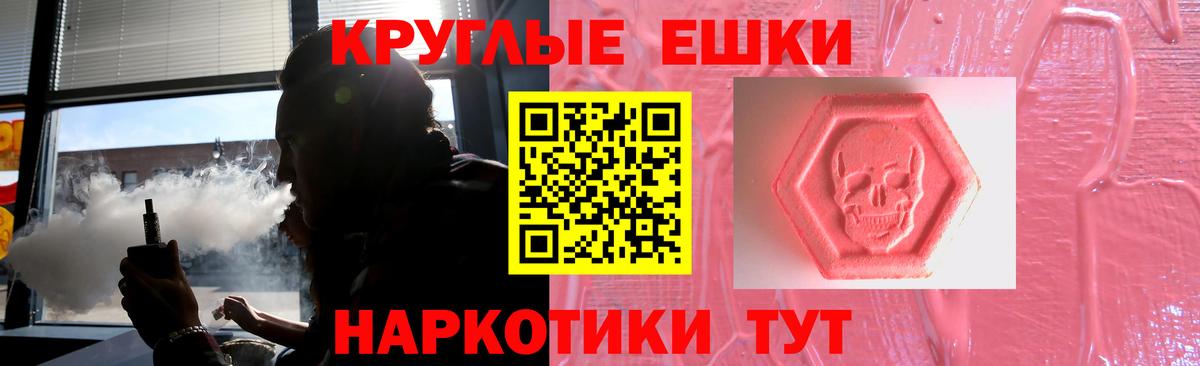 Ecstasy бентли Севастополь