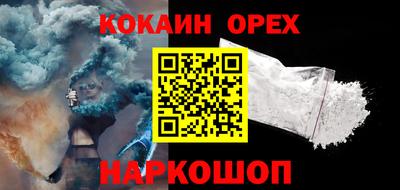 кокаин Пыть-Ях