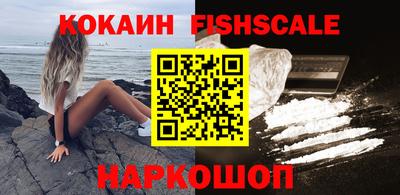 мяу мяу кристалл Пушкино