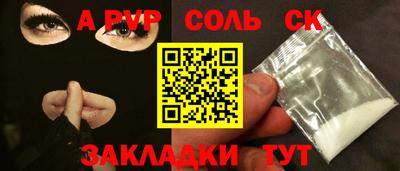 кокаин Пыть-Ях