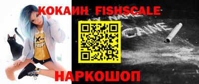 мяу мяу кристалл Пушкино