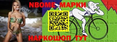 мяу мяу кристалл Пушкино