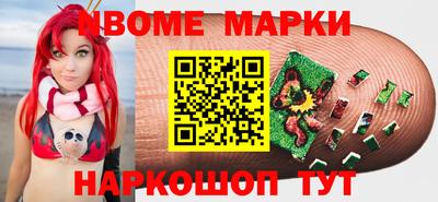 кокаин Пыть-Ях