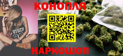 мяу мяу кристалл Пушкино