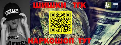 мяу мяу кристалл Пушкино