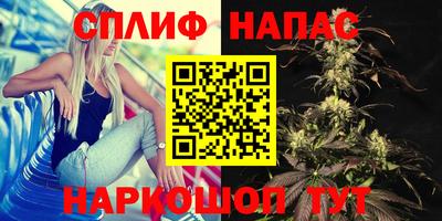 мяу мяу кристалл Пушкино