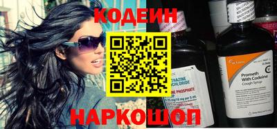 мяу мяу кристалл Пушкино