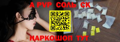 кокаин Пыть-Ях