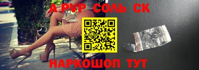индика Пугачёв
