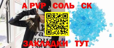 индика Пугачёв