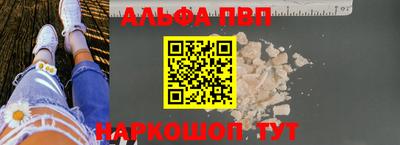 мяу мяу кристалл Пушкино