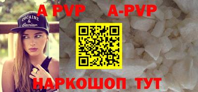 индика Пугачёв