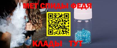 мяу мяу кристалл Пушкино