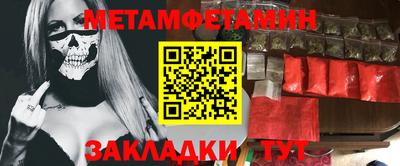 кокаин Пыть-Ях