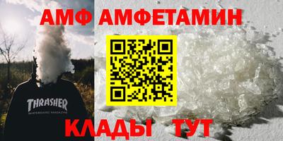 мяу мяу кристалл Пушкино