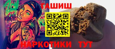 мяу мяу кристалл Пушкино