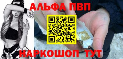 кокаин Пыть-Ях