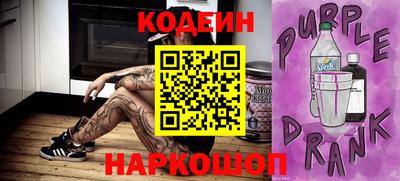 кокаин Пыть-Ях