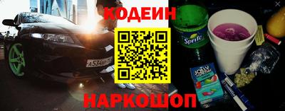 мяу мяу кристалл Пушкино