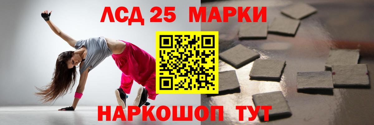 Севастополь  Лсд 25 экстази ecstasy  Вход с VPN  Лсд 25 экстази ecstasy 