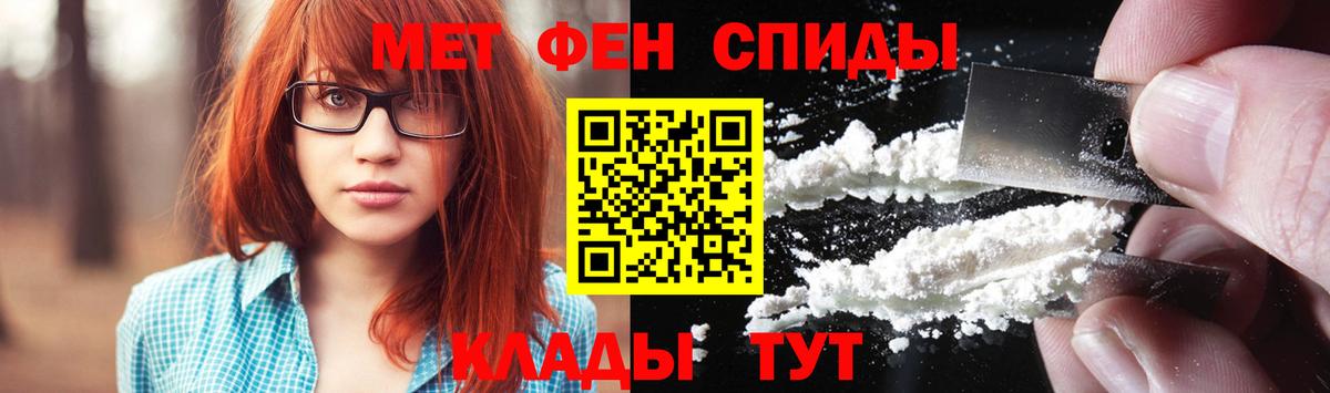 Первитин винт Севастополь