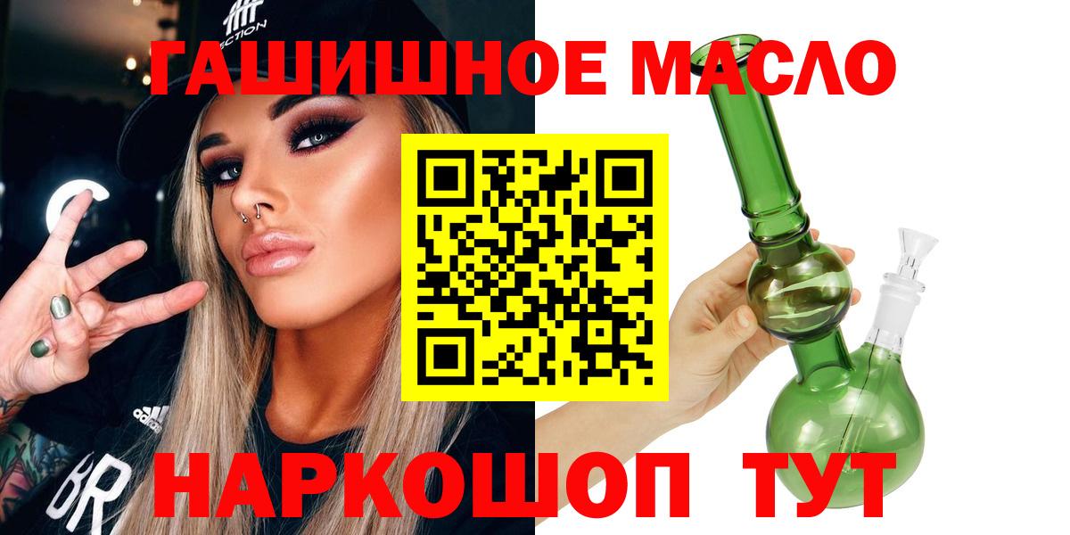 ТГК концентрат Севастополь