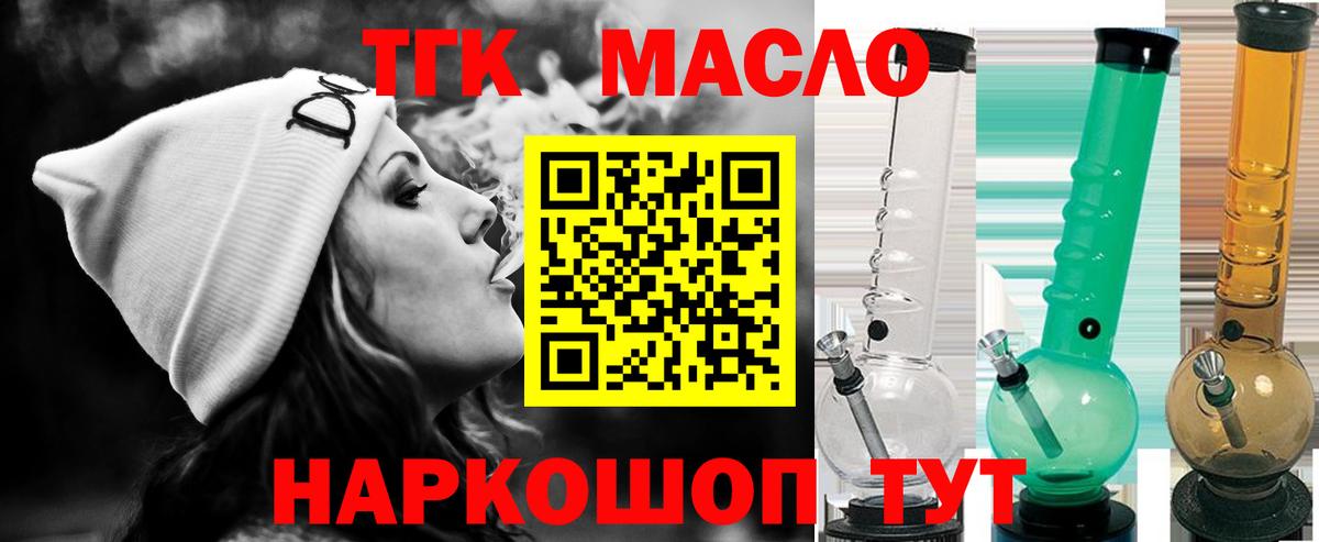 Меф Севастополь
