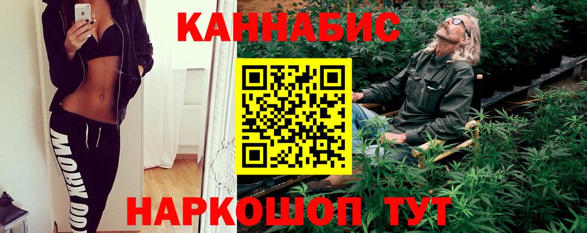 Шишки марихуана Bruce Banner Севастополь